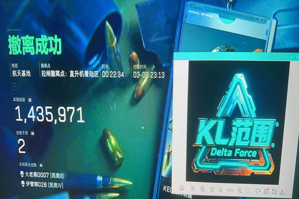 三角洲evi辅助手游透视自瞄效果